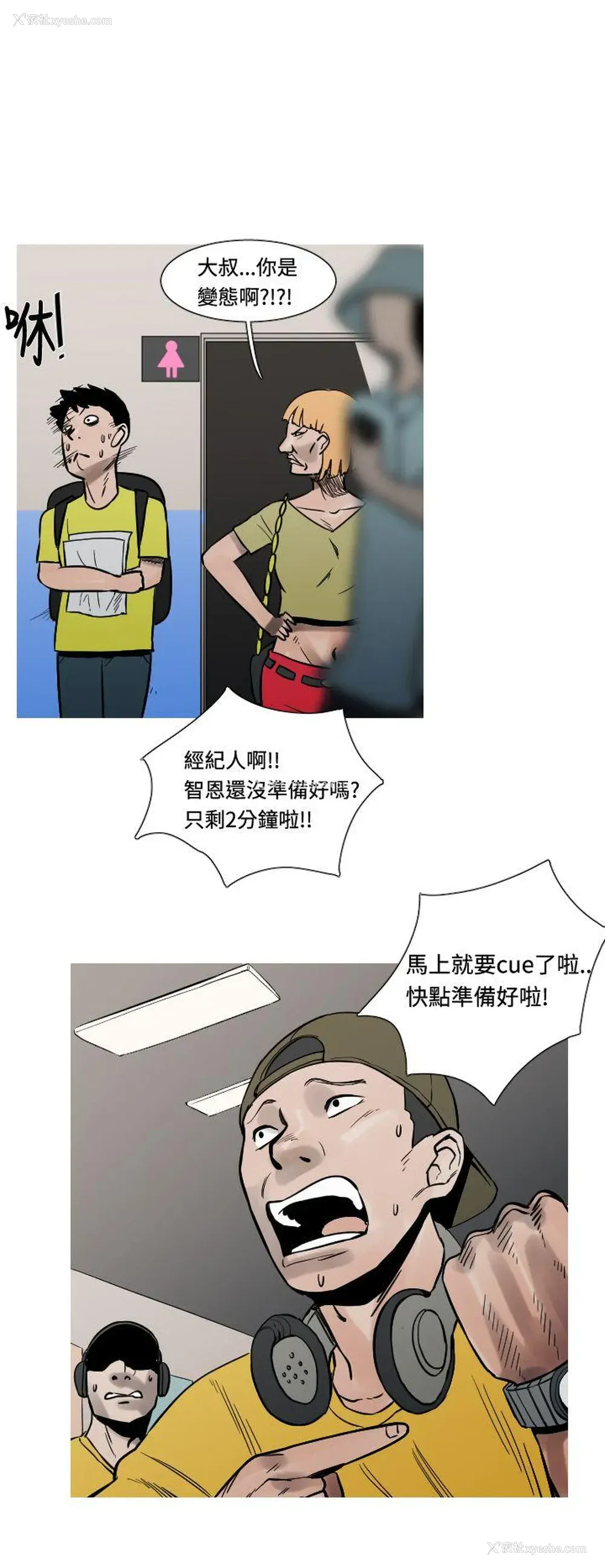 2P - 军事