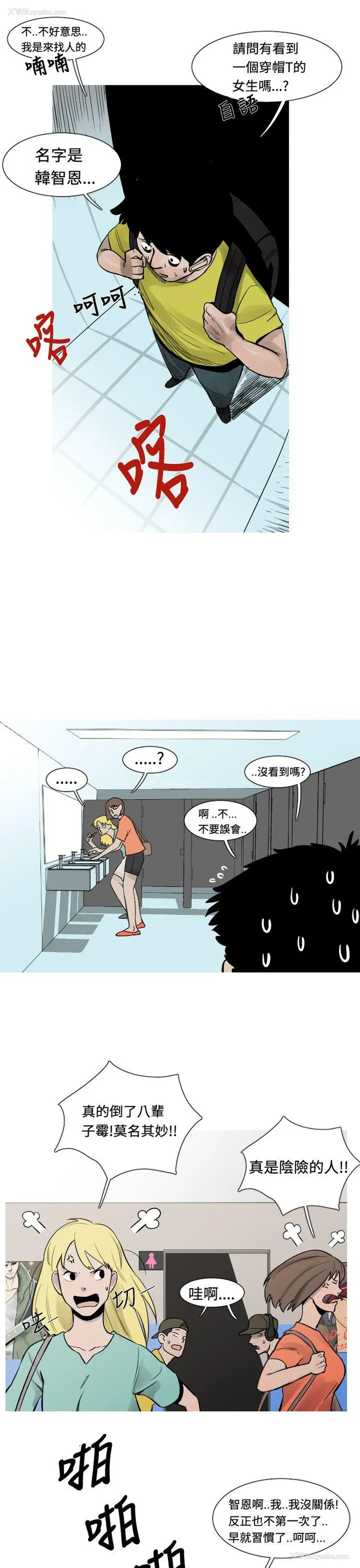 3P - 军事