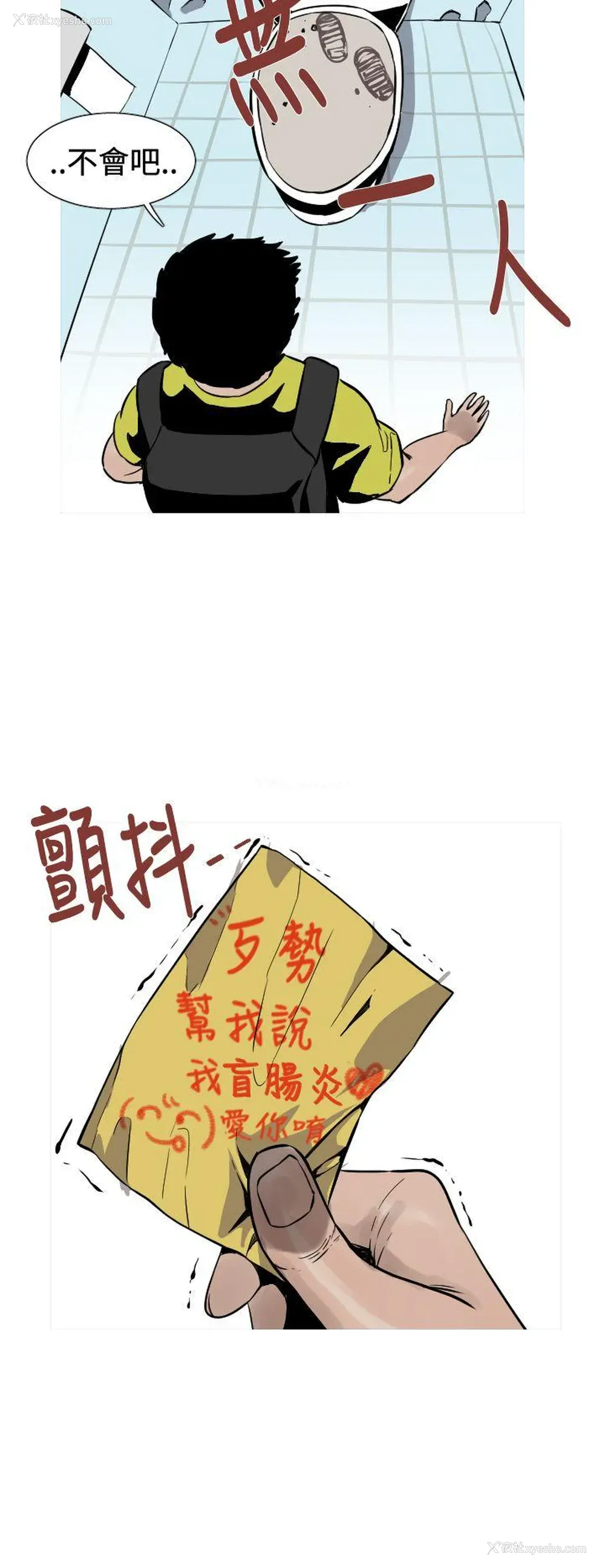 6P - 军事