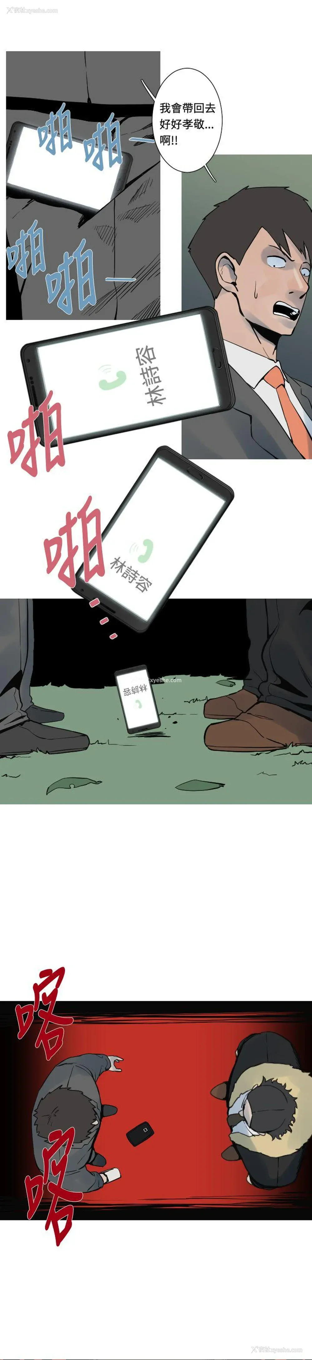 14P - 军事