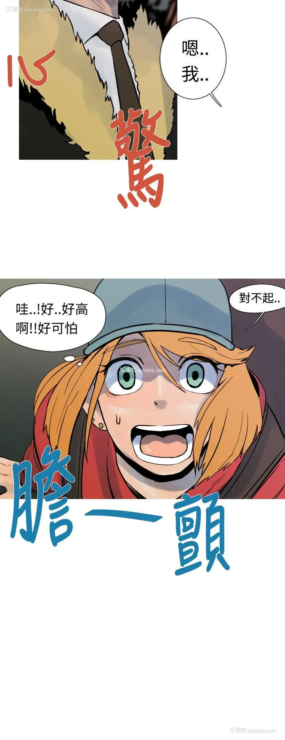 3P - 军事