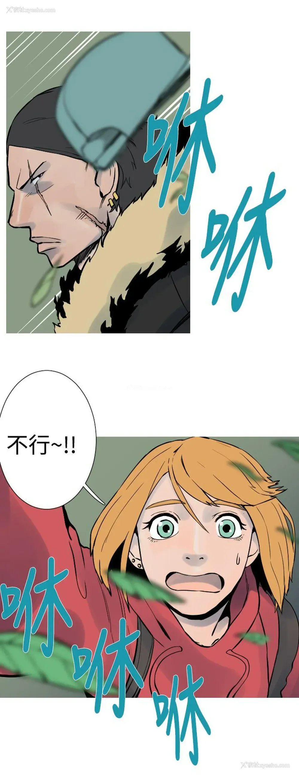 5P - 军事