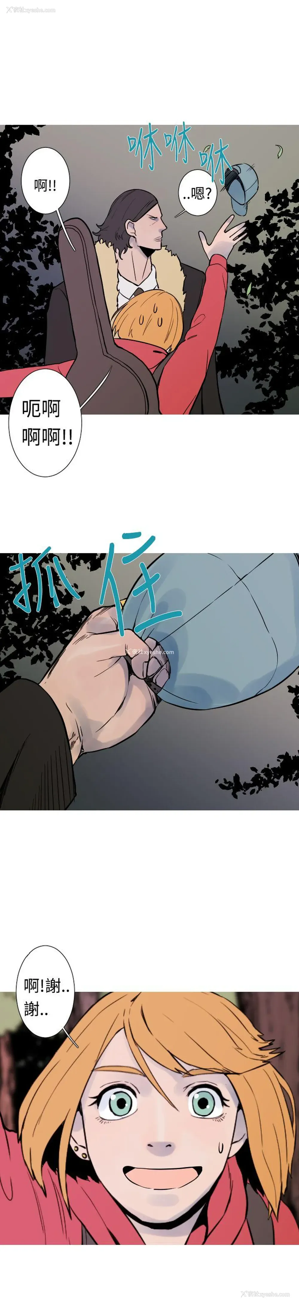 6P - 军事