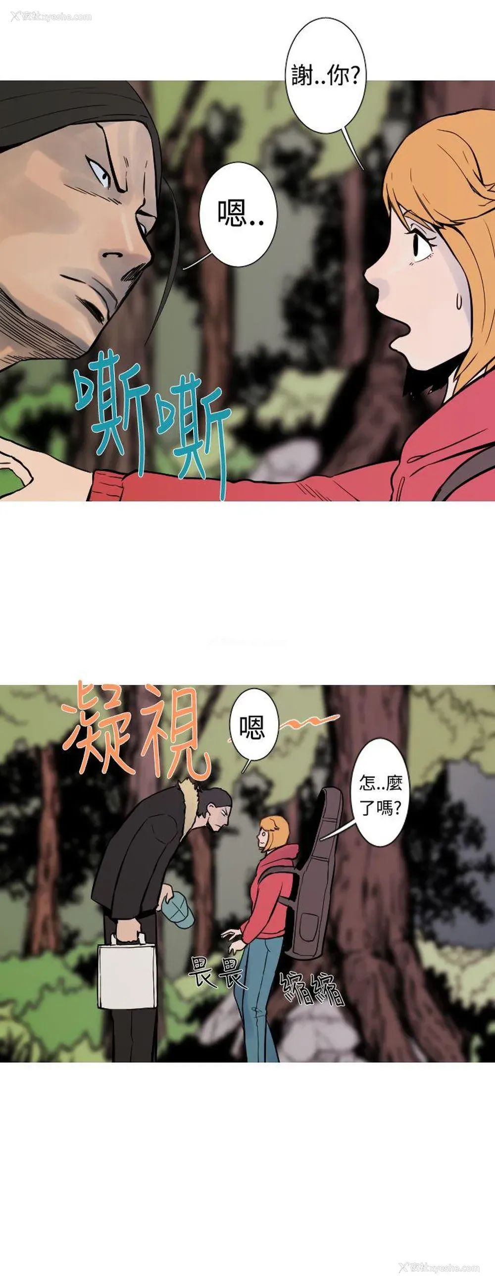 7P - 军事