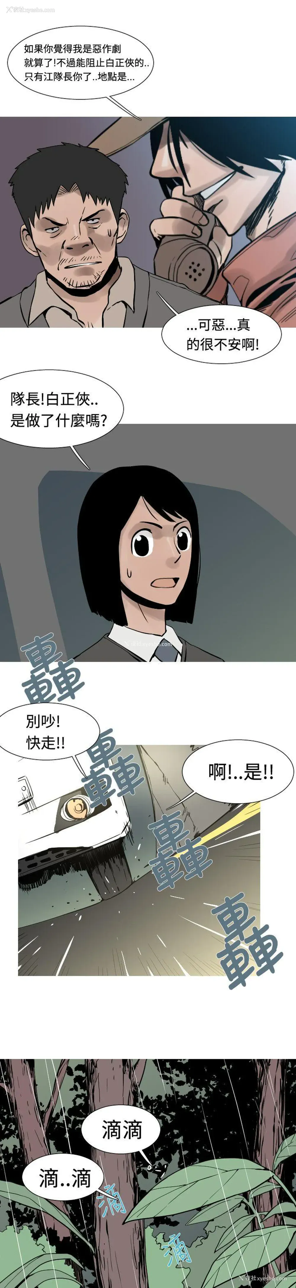 10P - 军事