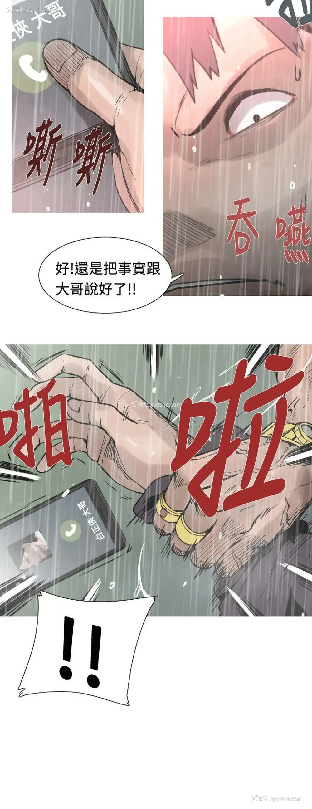 15P - 军事