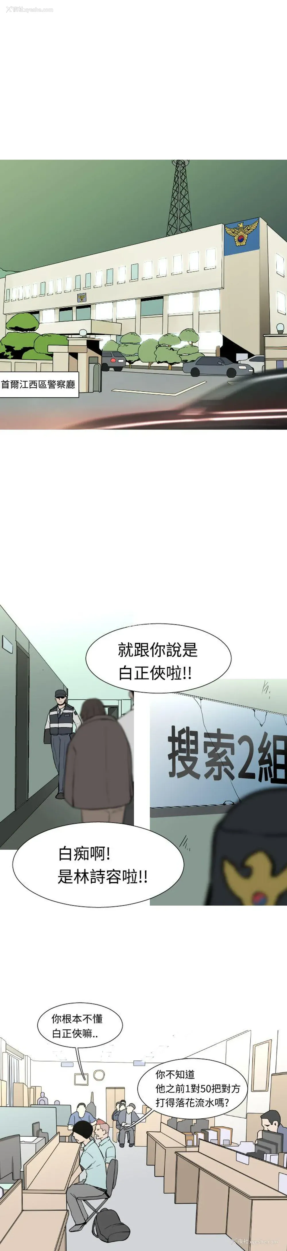2P - 军事