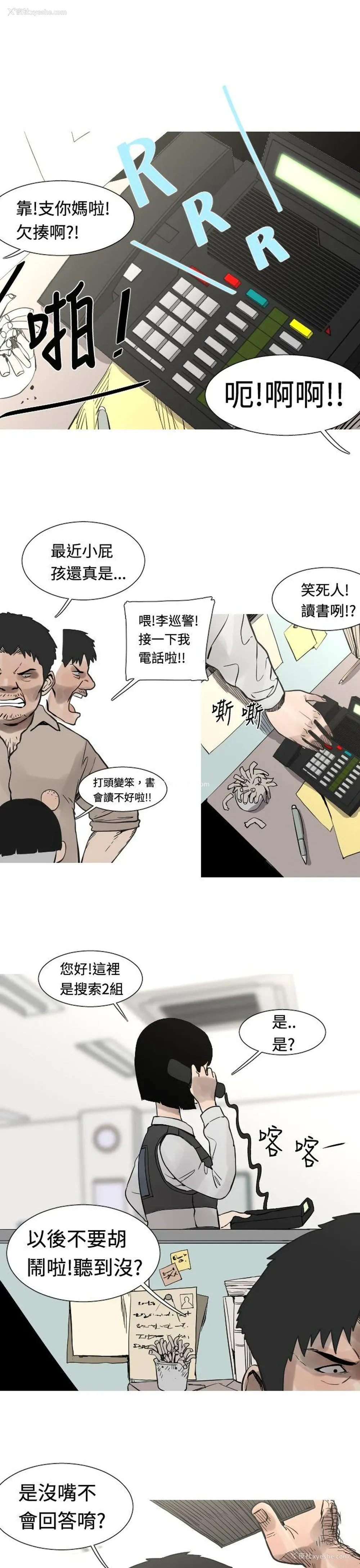 4P - 军事