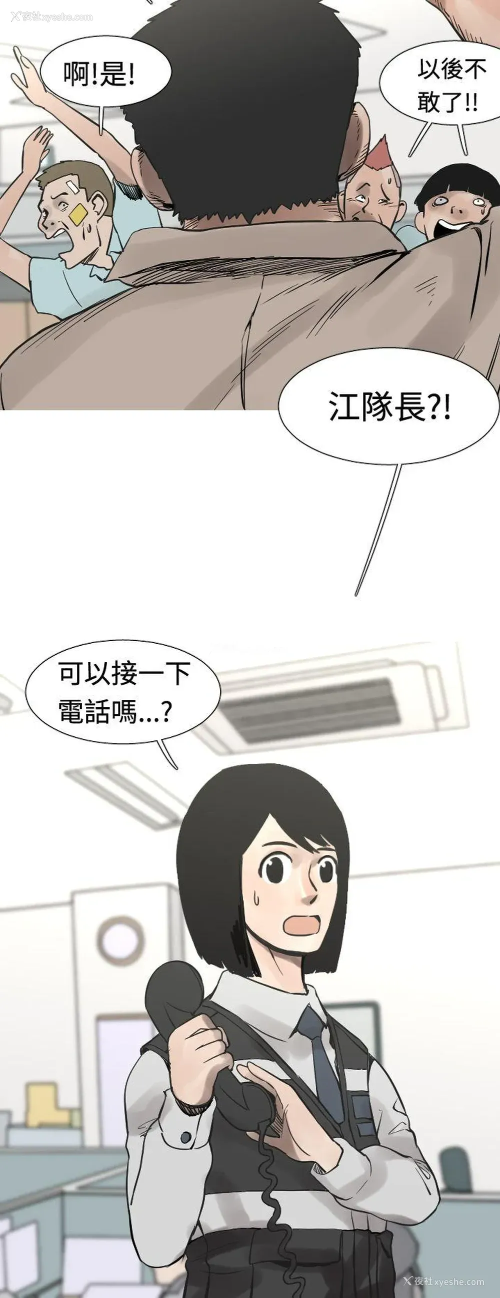 5P - 军事