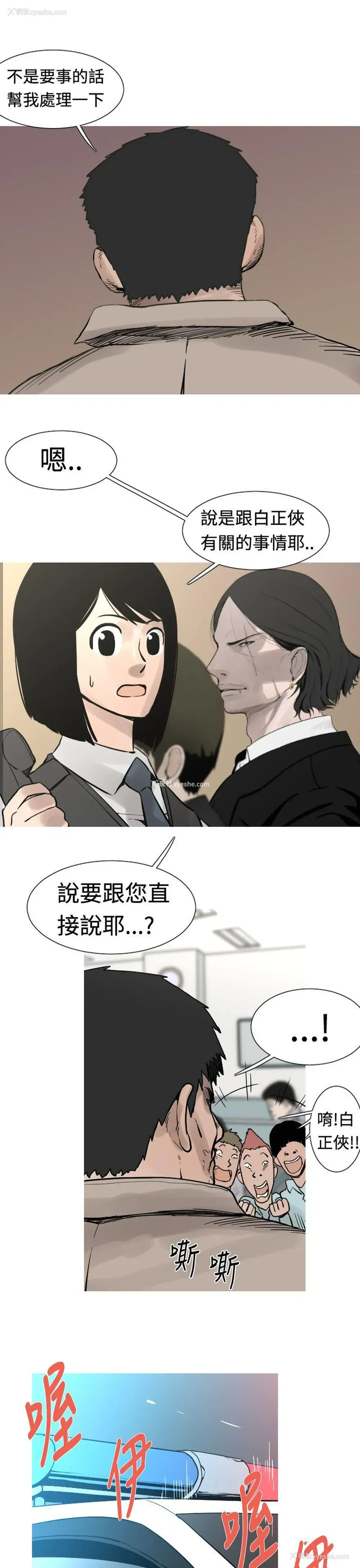 6P - 军事