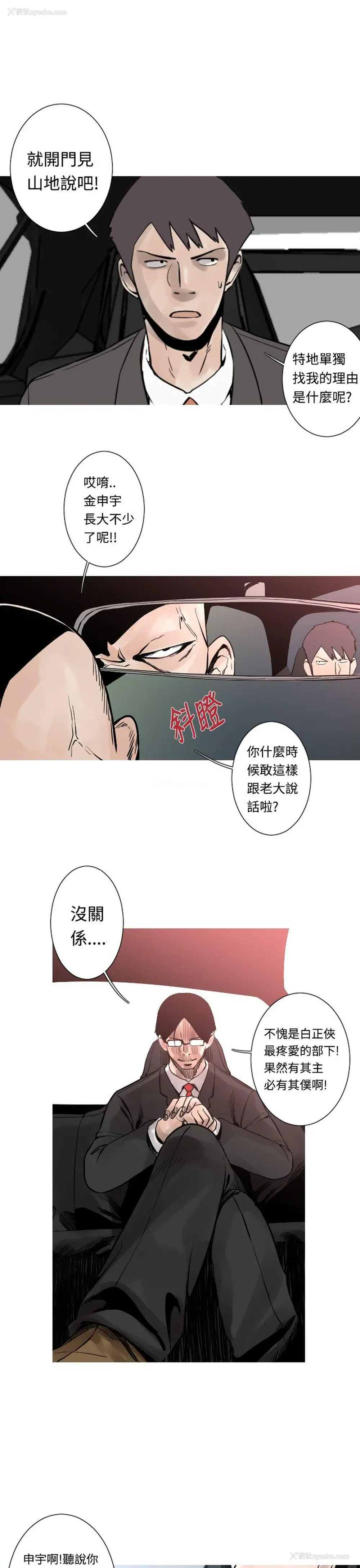 10P - 军事