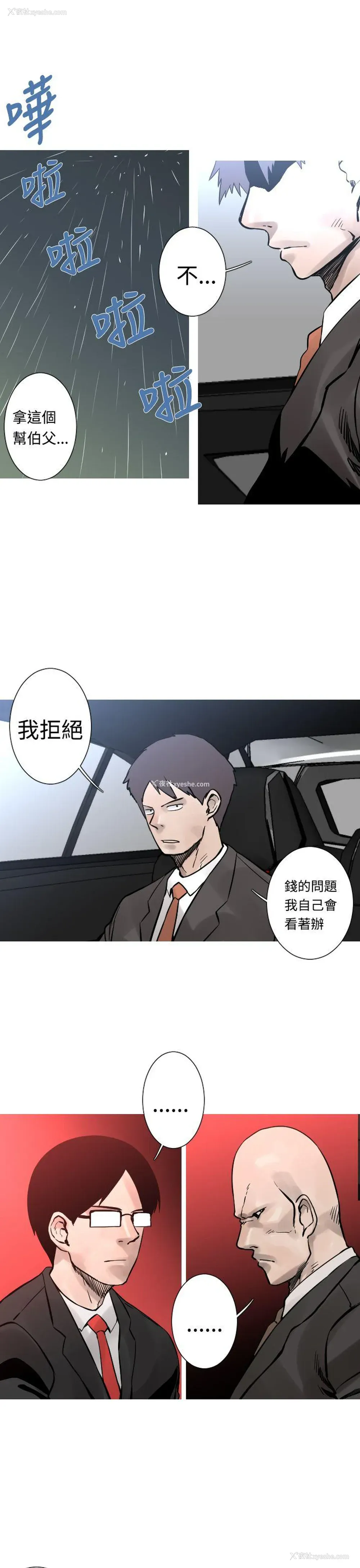 12P - 军事