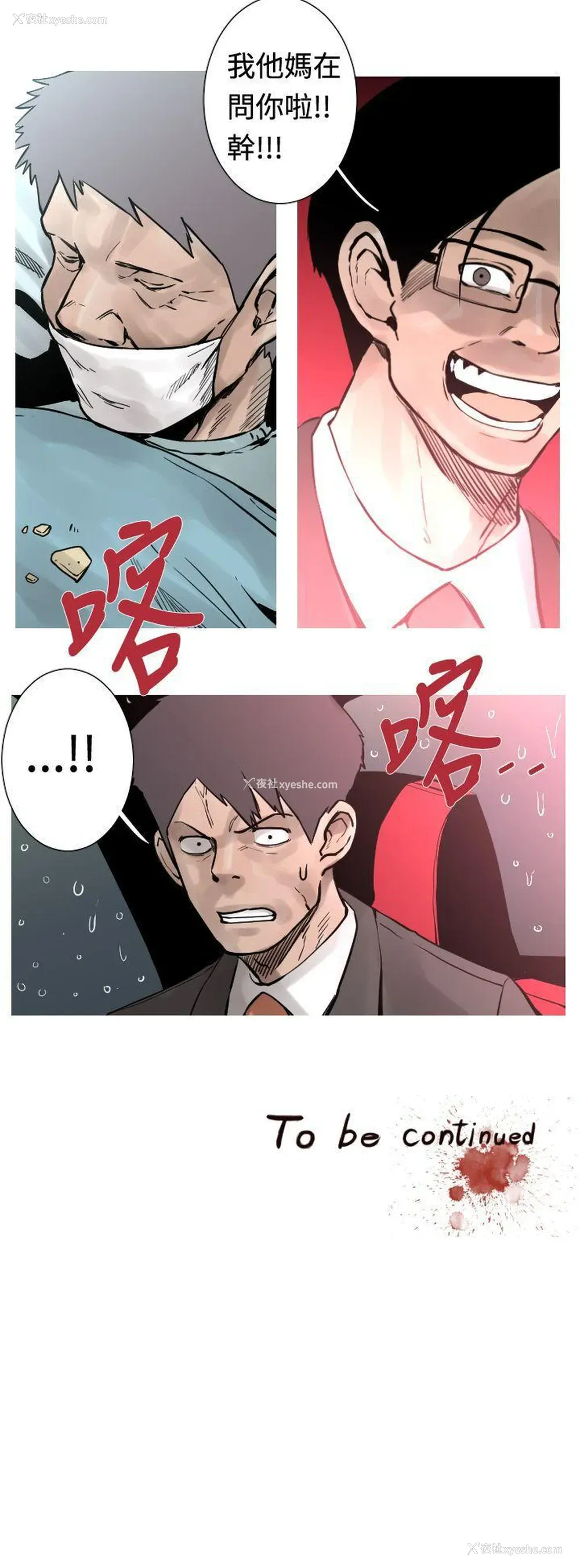 16P - 军事