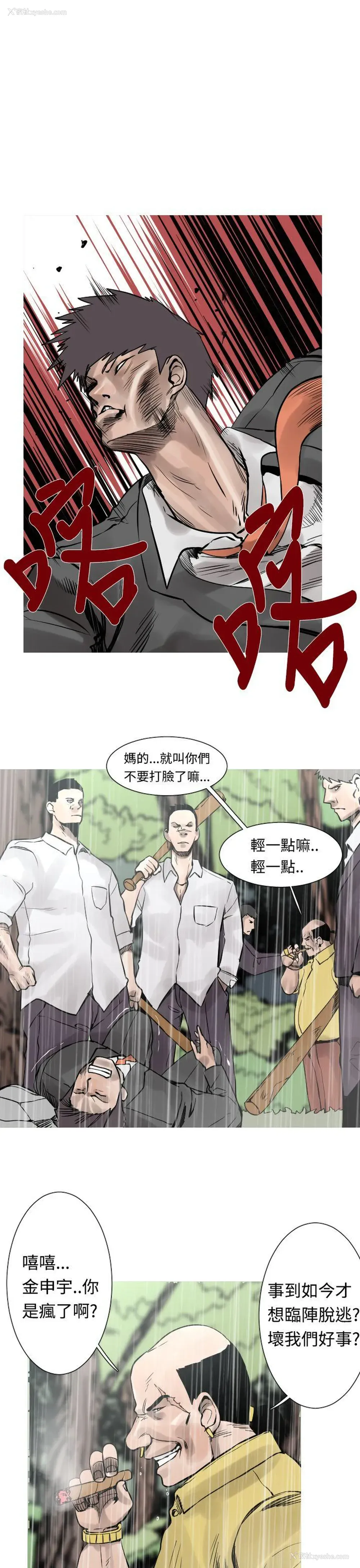 2P - 军事