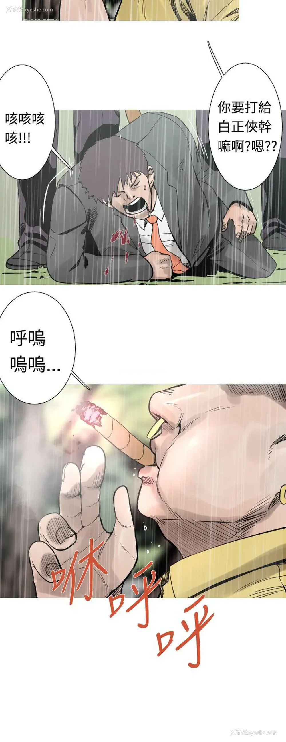 3P - 军事
