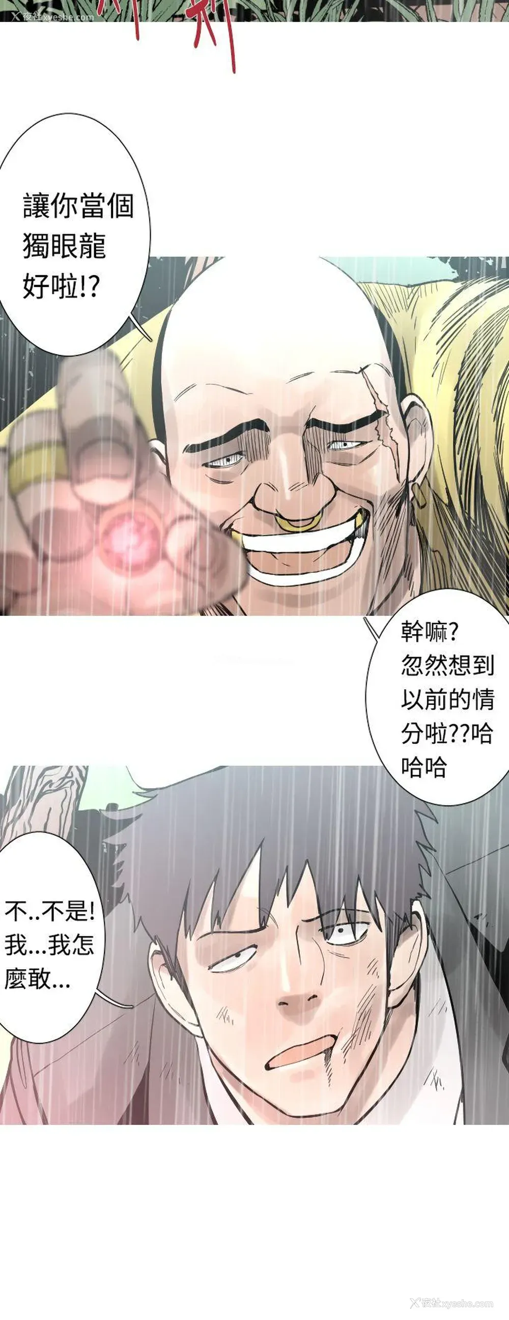 5P - 军事
