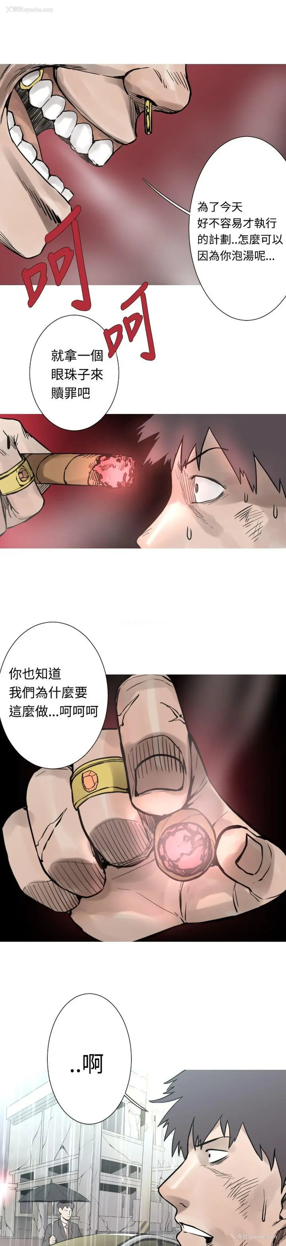 6P - 军事