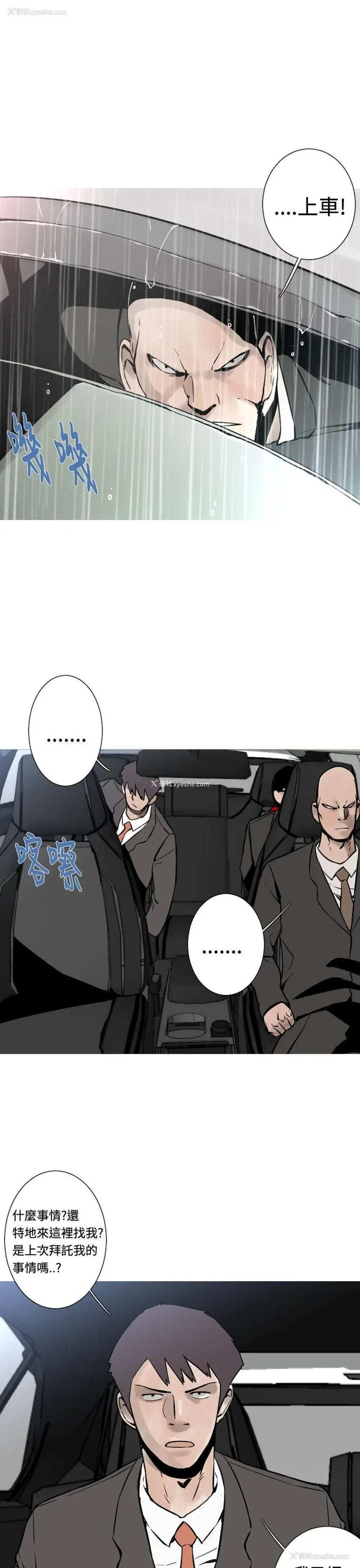 8P - 军事