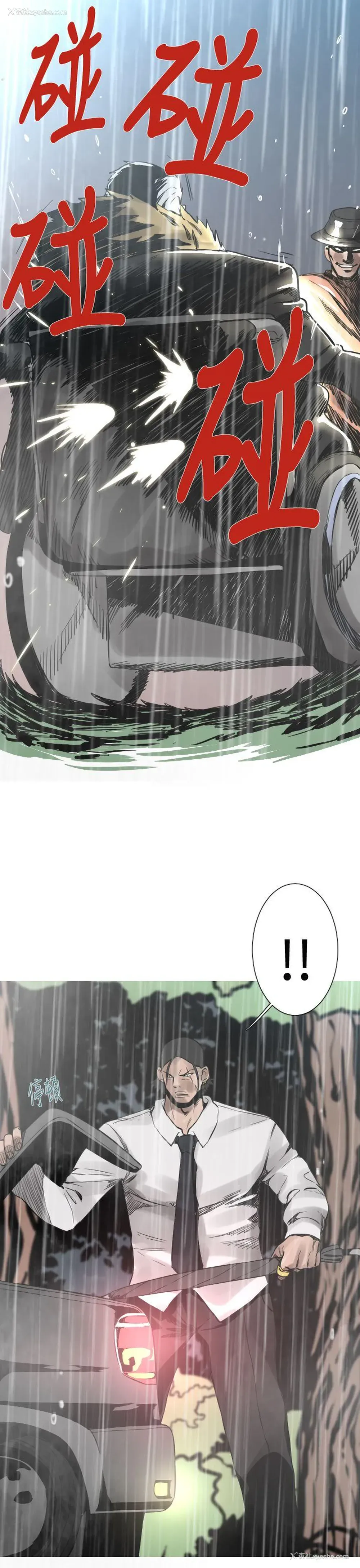 14P - 军事