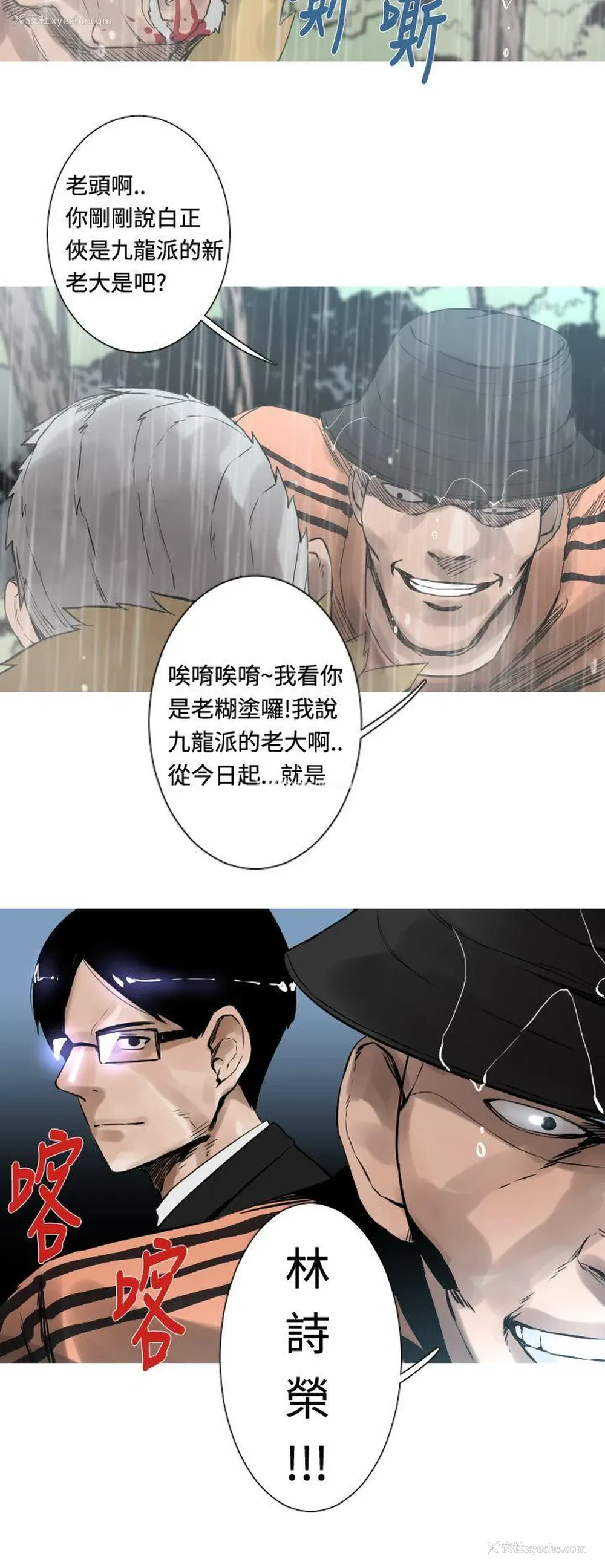 17P - 军事