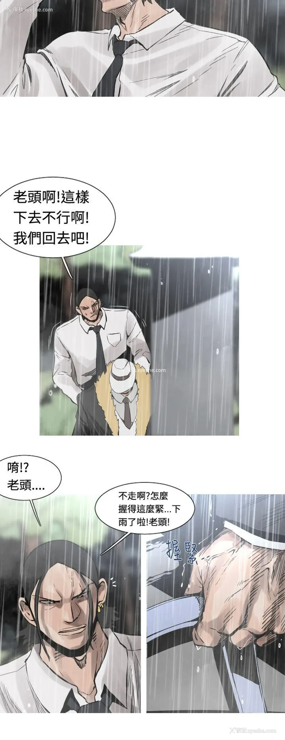 3P - 军事