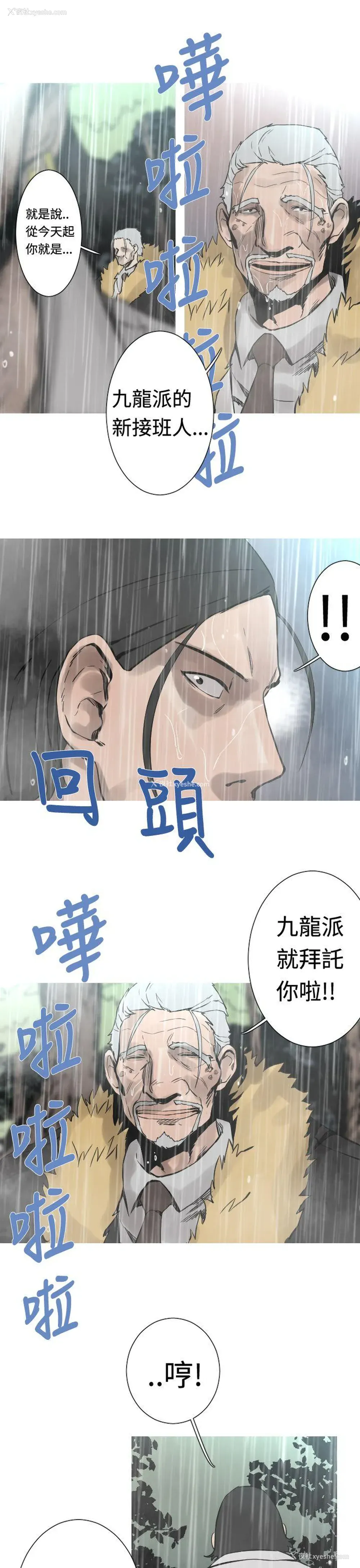 8P - 军事