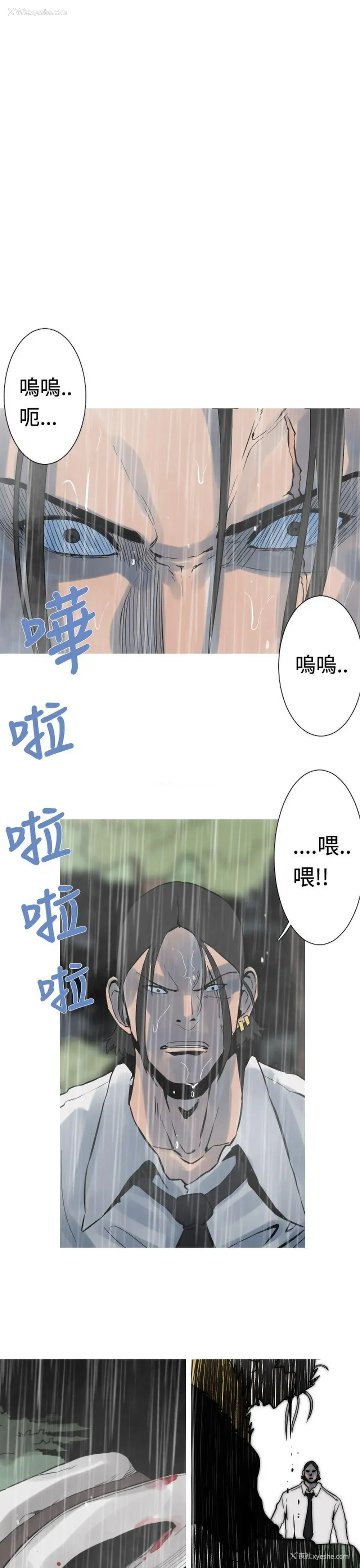 1P - 军事