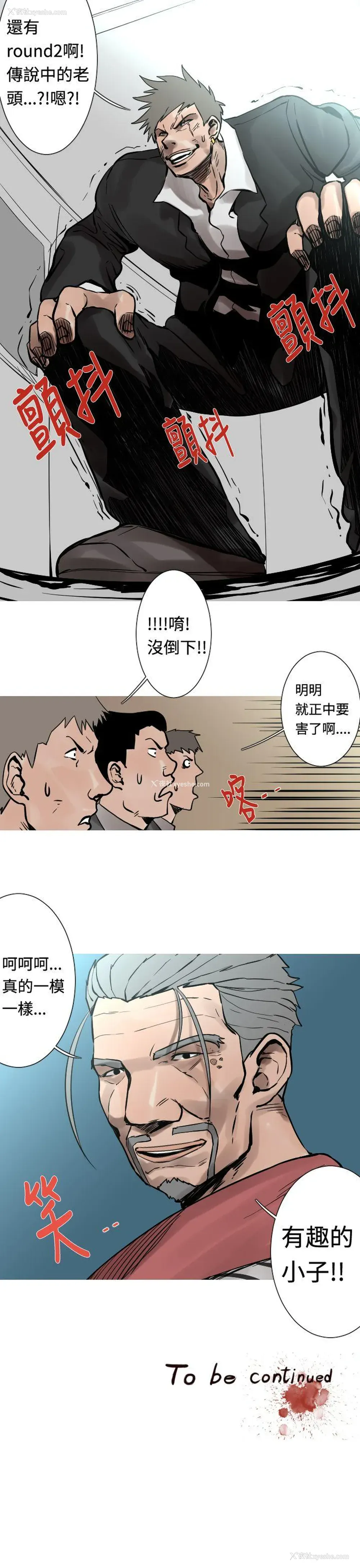 17P - 军事