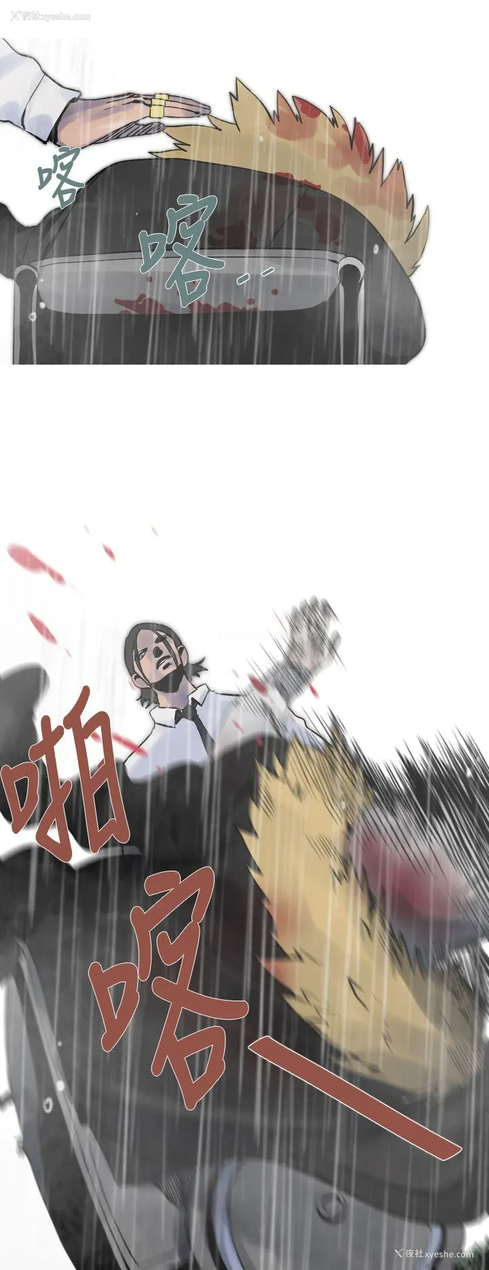 4P - 军事
