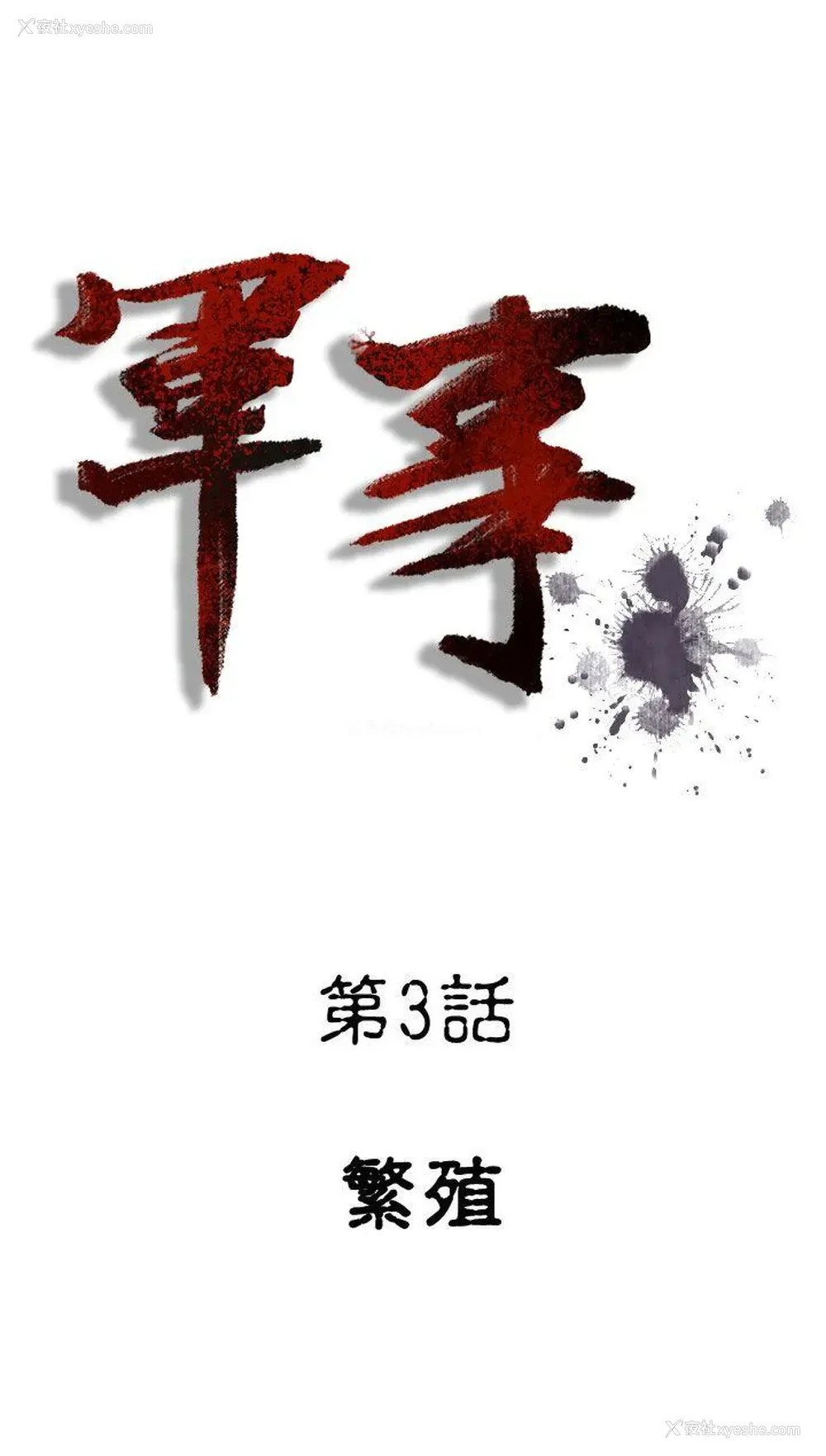5P - 军事
