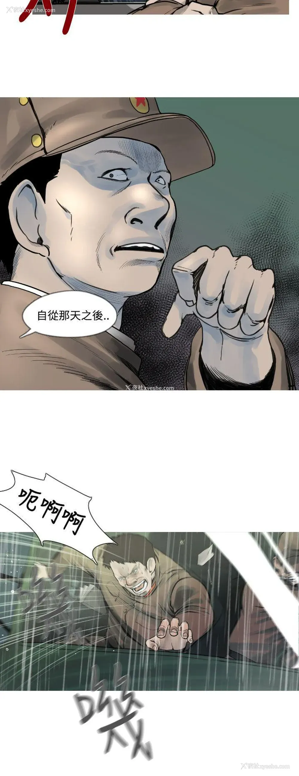7P - 军事