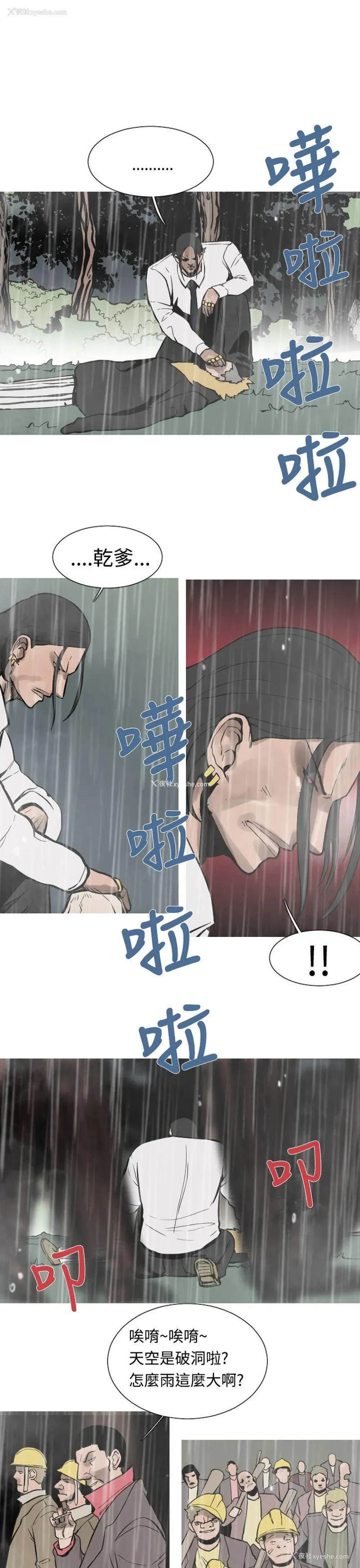 13P - 军事
