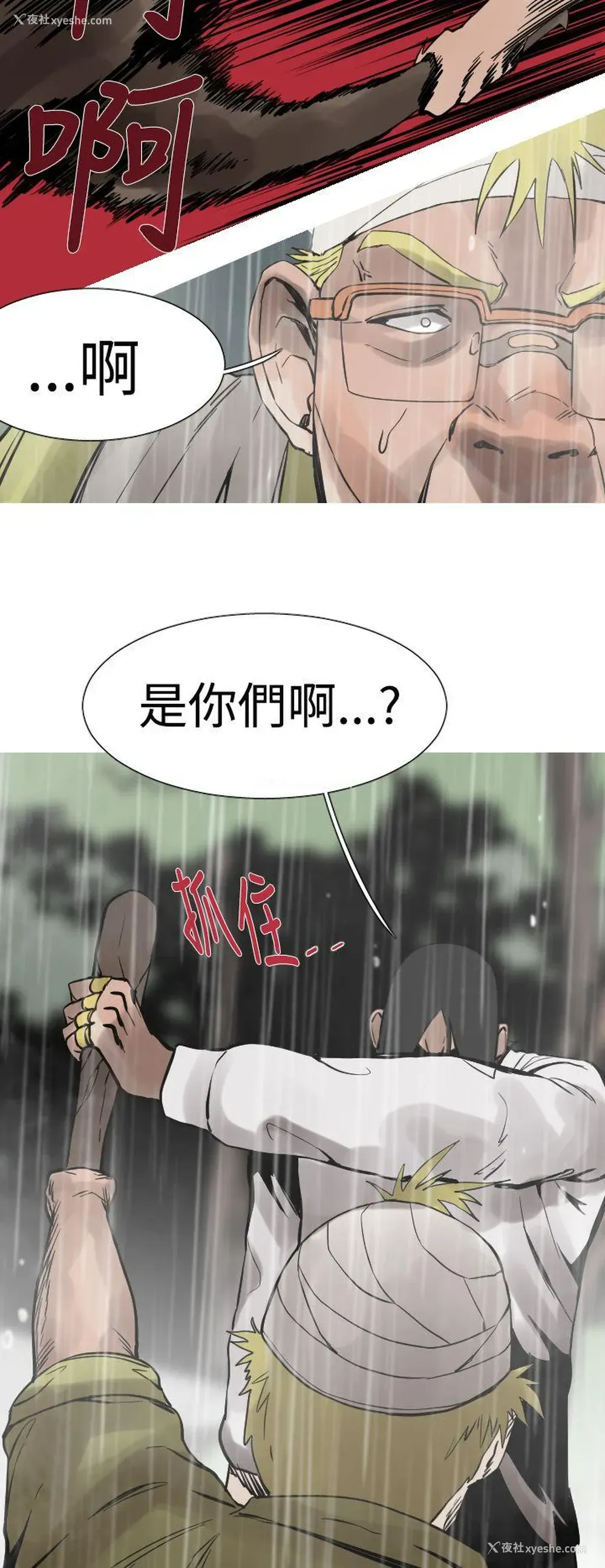 18P - 军事