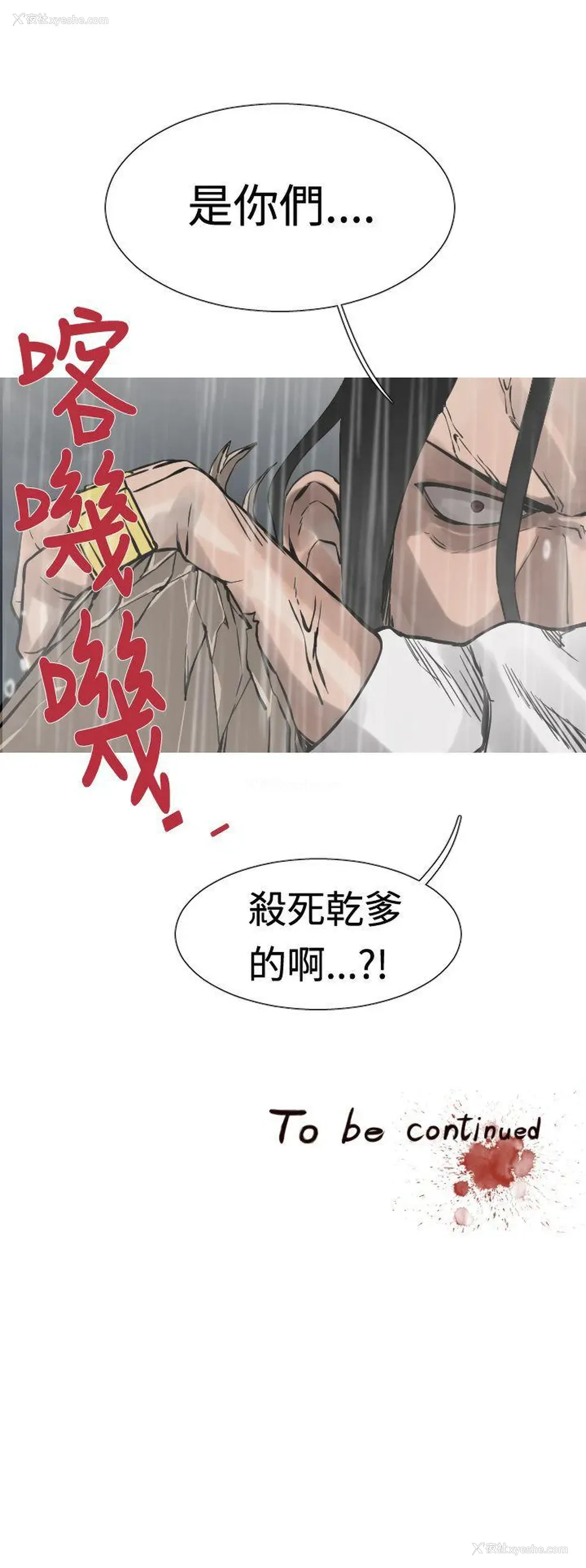 19P - 军事