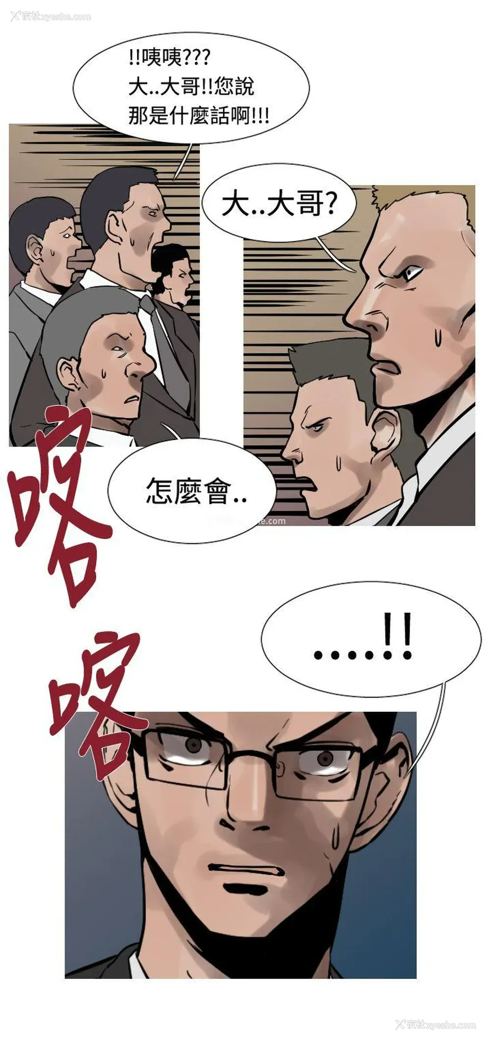 8P - 军事