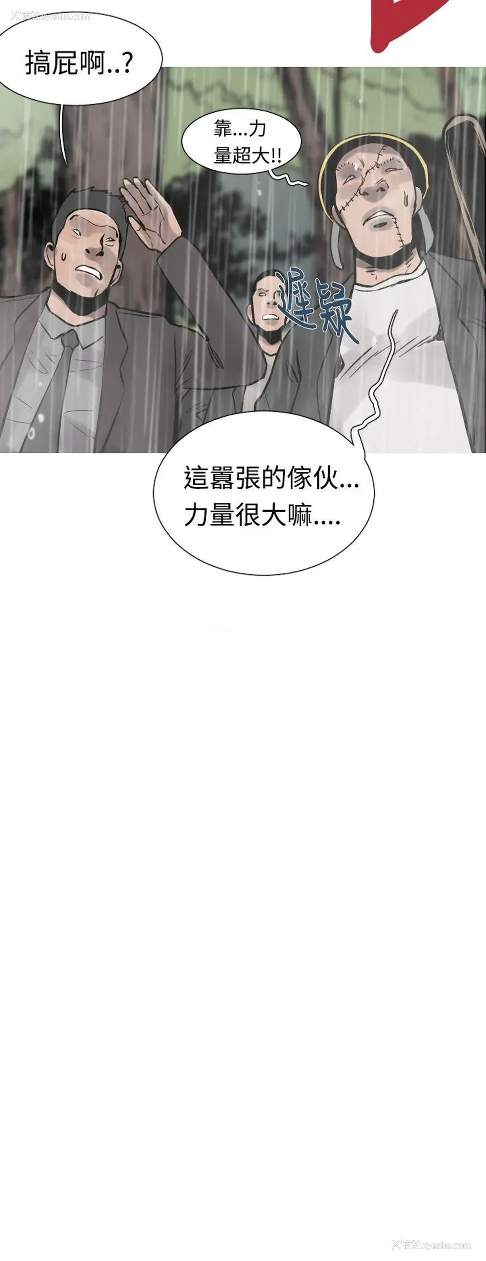 11P - 军事
