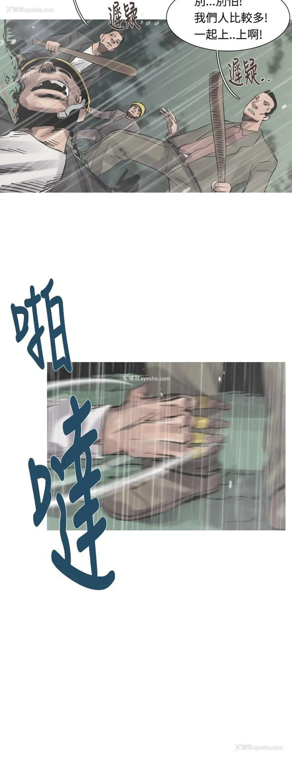 13P - 军事