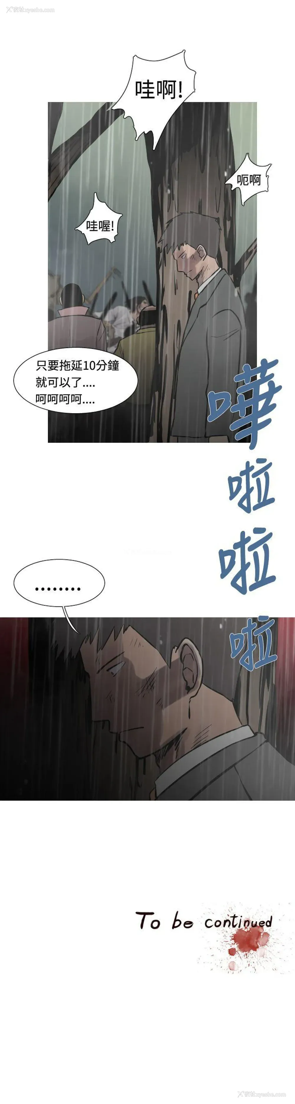 16P - 军事