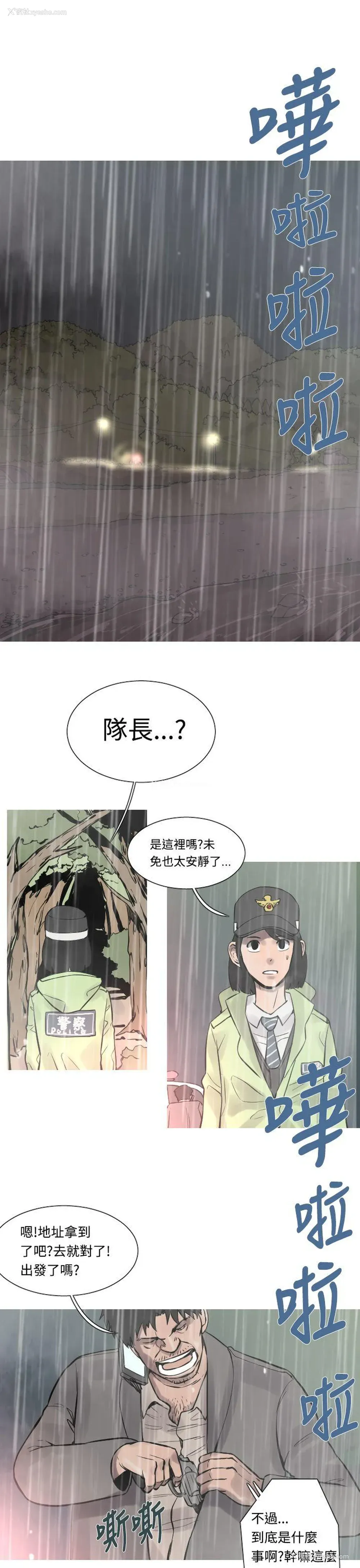 2P - 军事