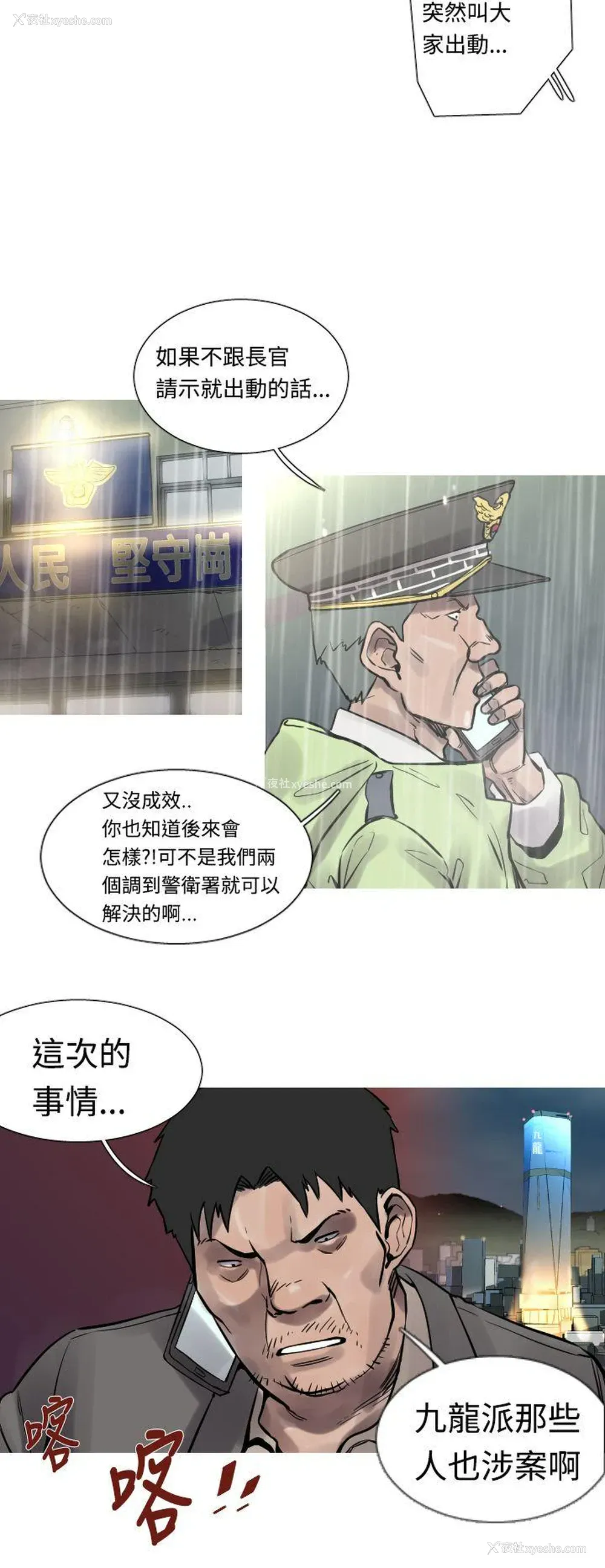 3P - 军事