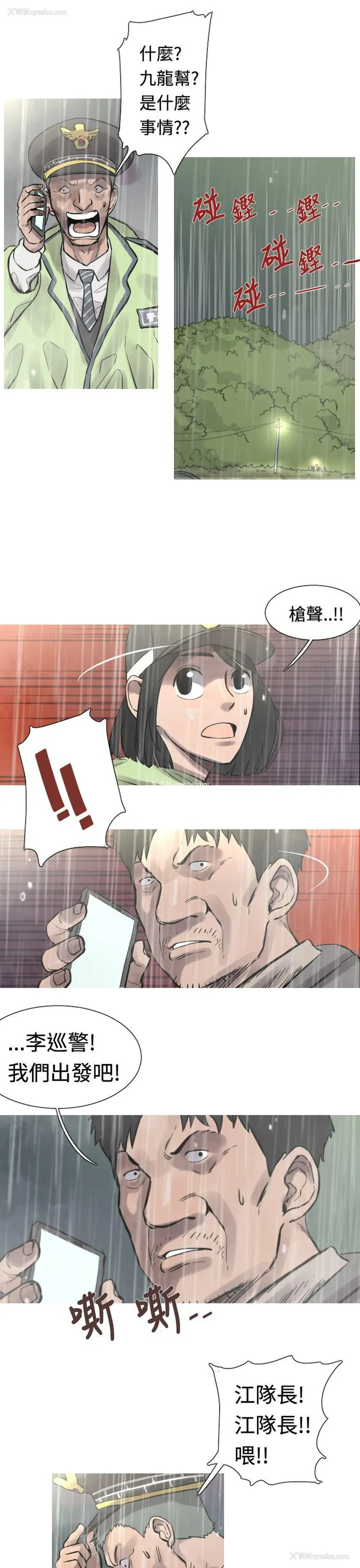 4P - 军事