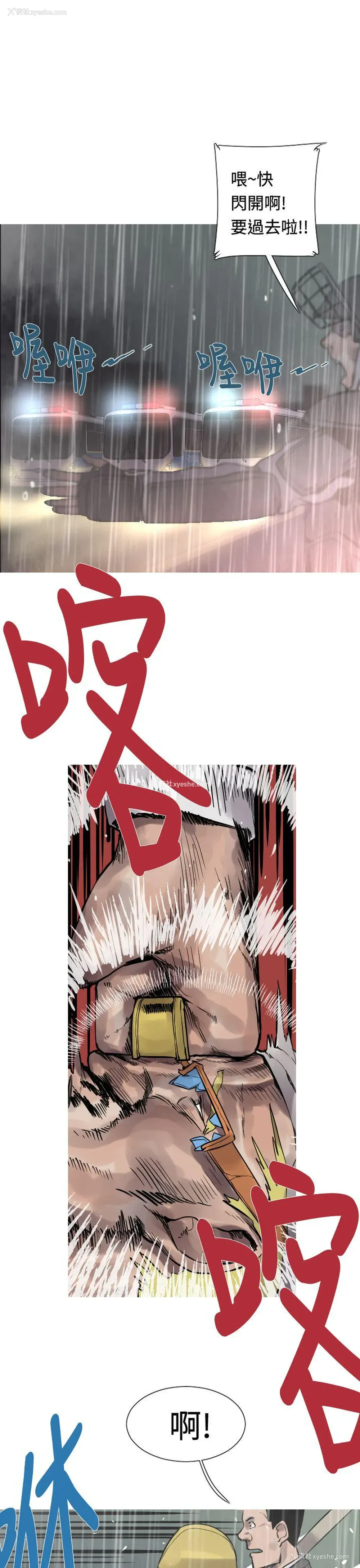6P - 军事
