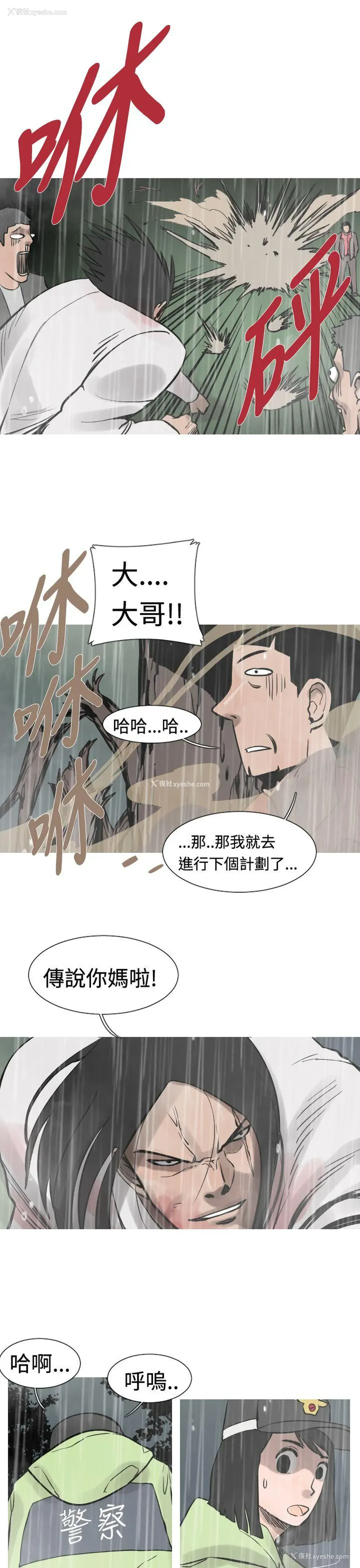 11P - 军事