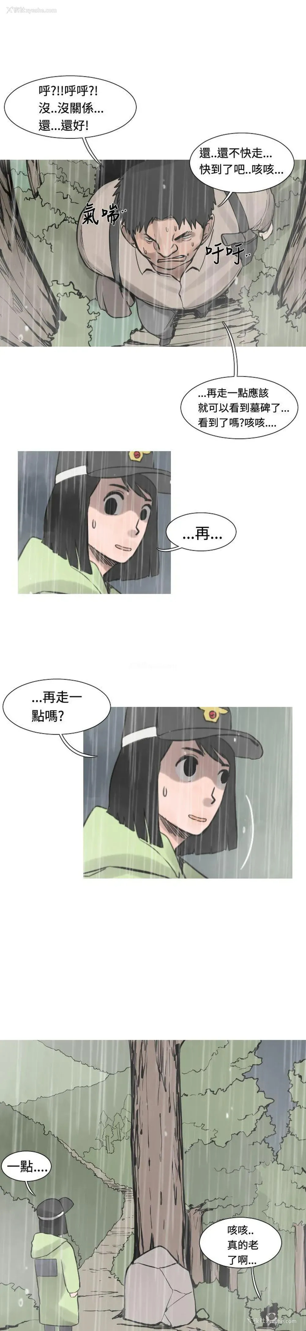 13P - 军事