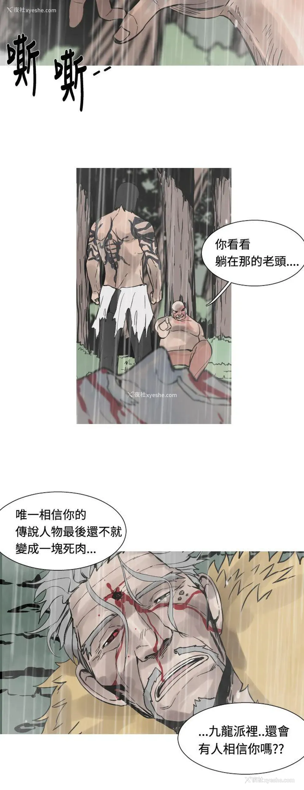 11P - 军事