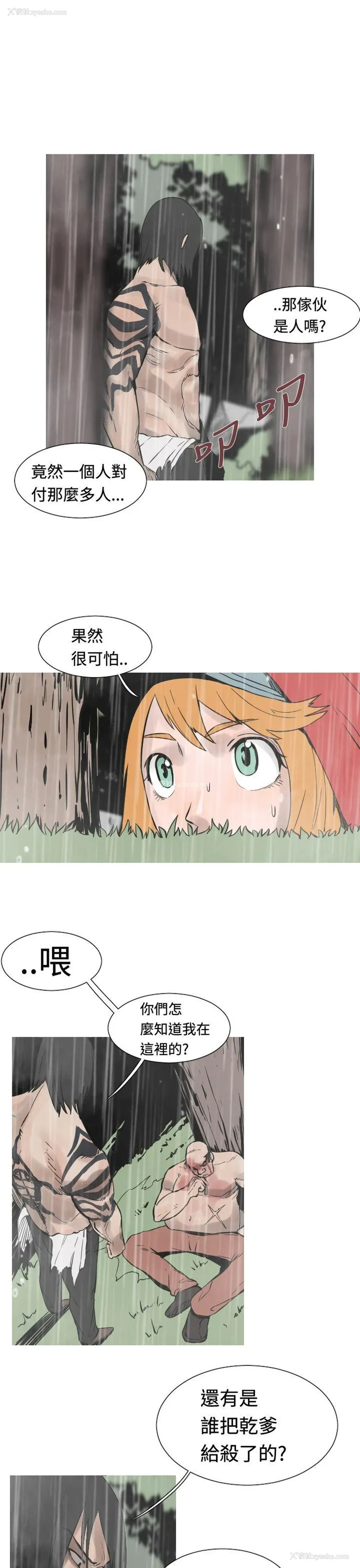 8P - 军事