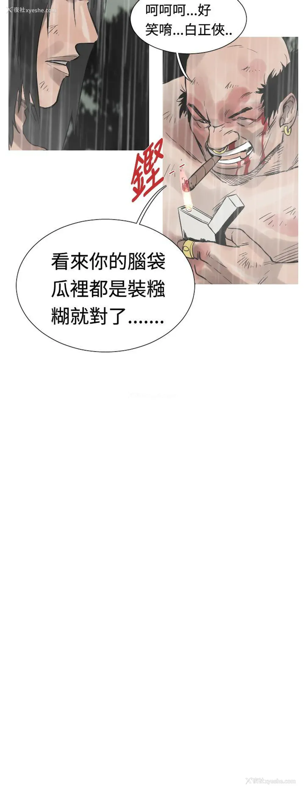 9P - 军事