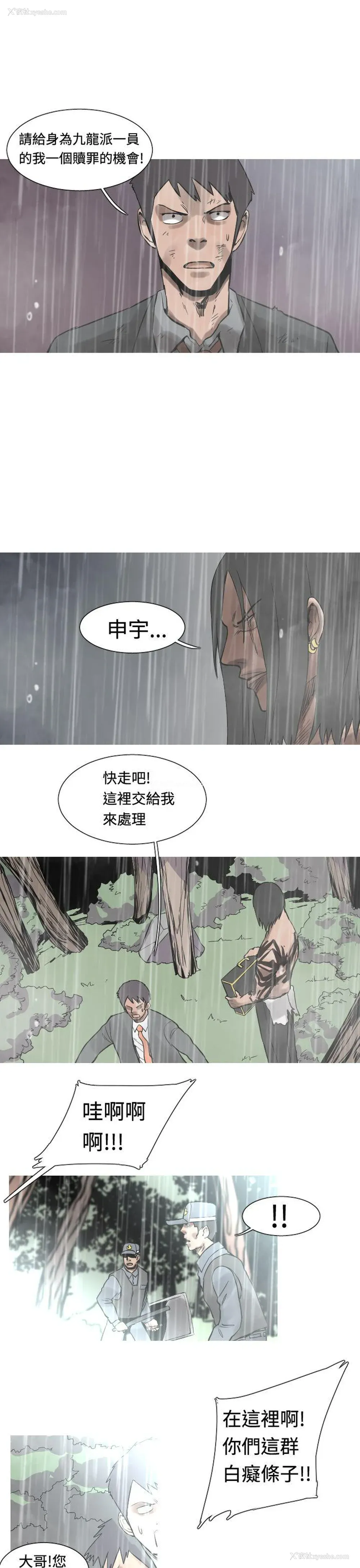 16P - 军事