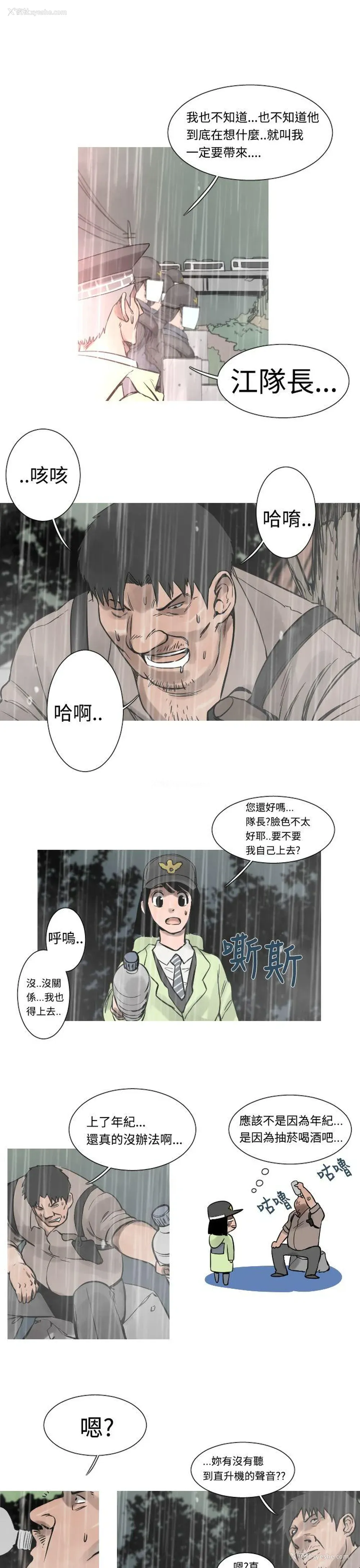 4P - 军事