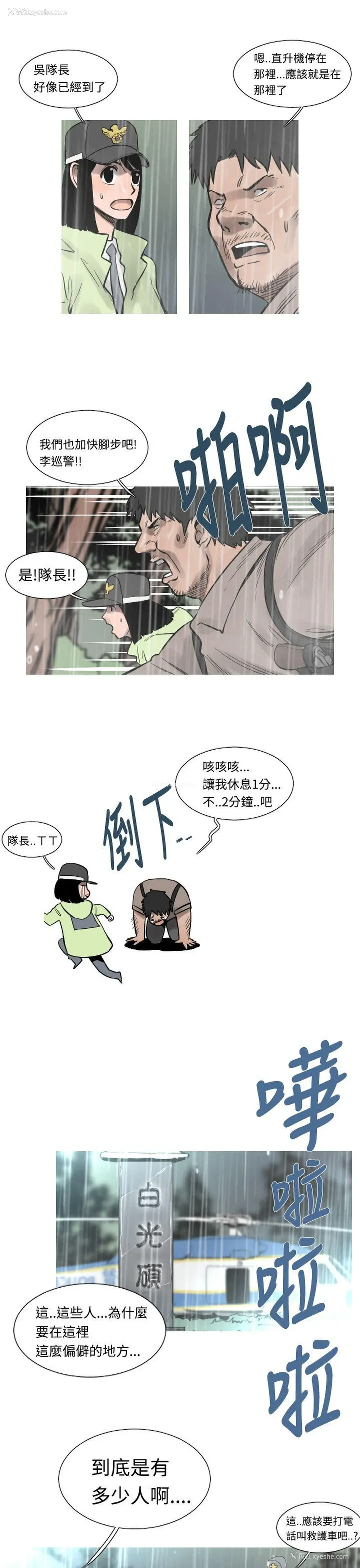6P - 军事